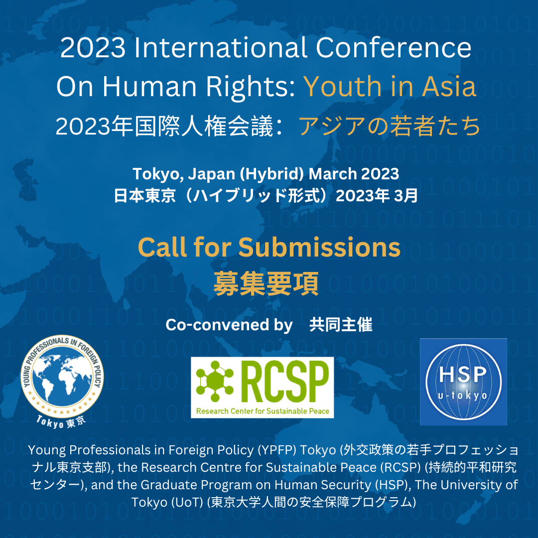 2023 International Conference on Human Rights Youth in Asia (ICHR) Conference2Go Find The