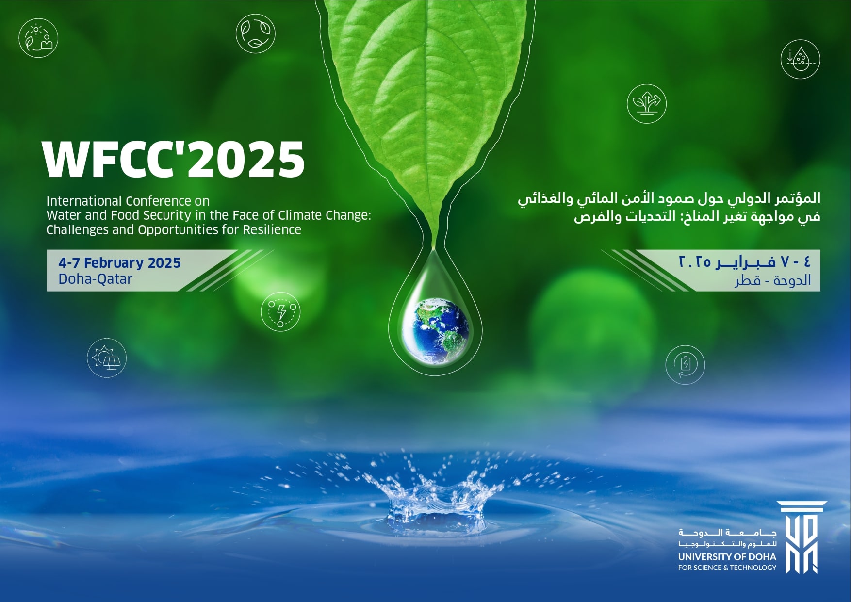 International Conference on Water and Food Security in the Face of Climate Change: Challenges and Opportunities for Resilience